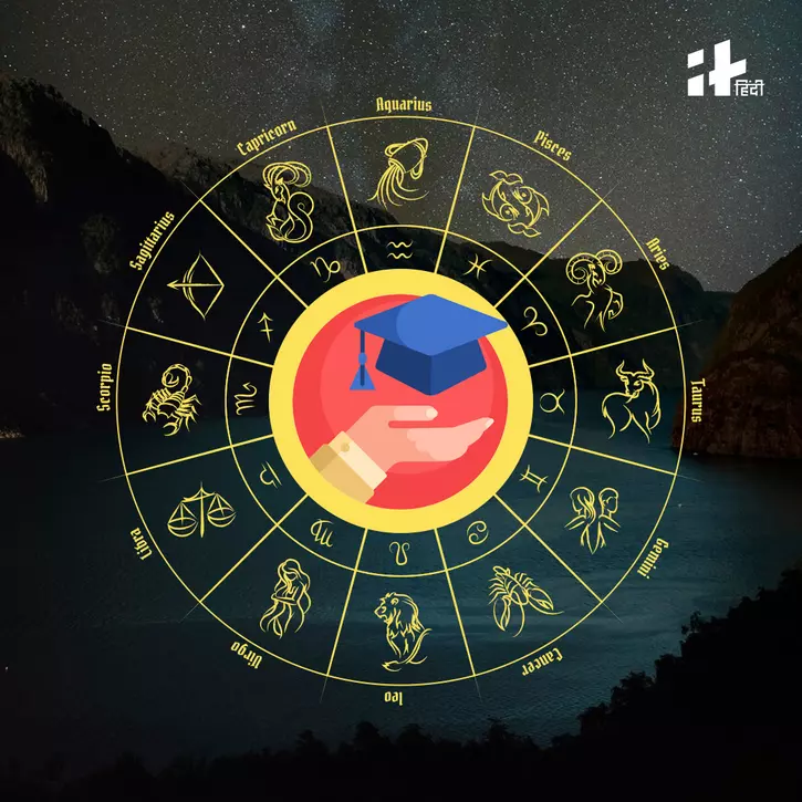 Taurus Education Horoscope 2025