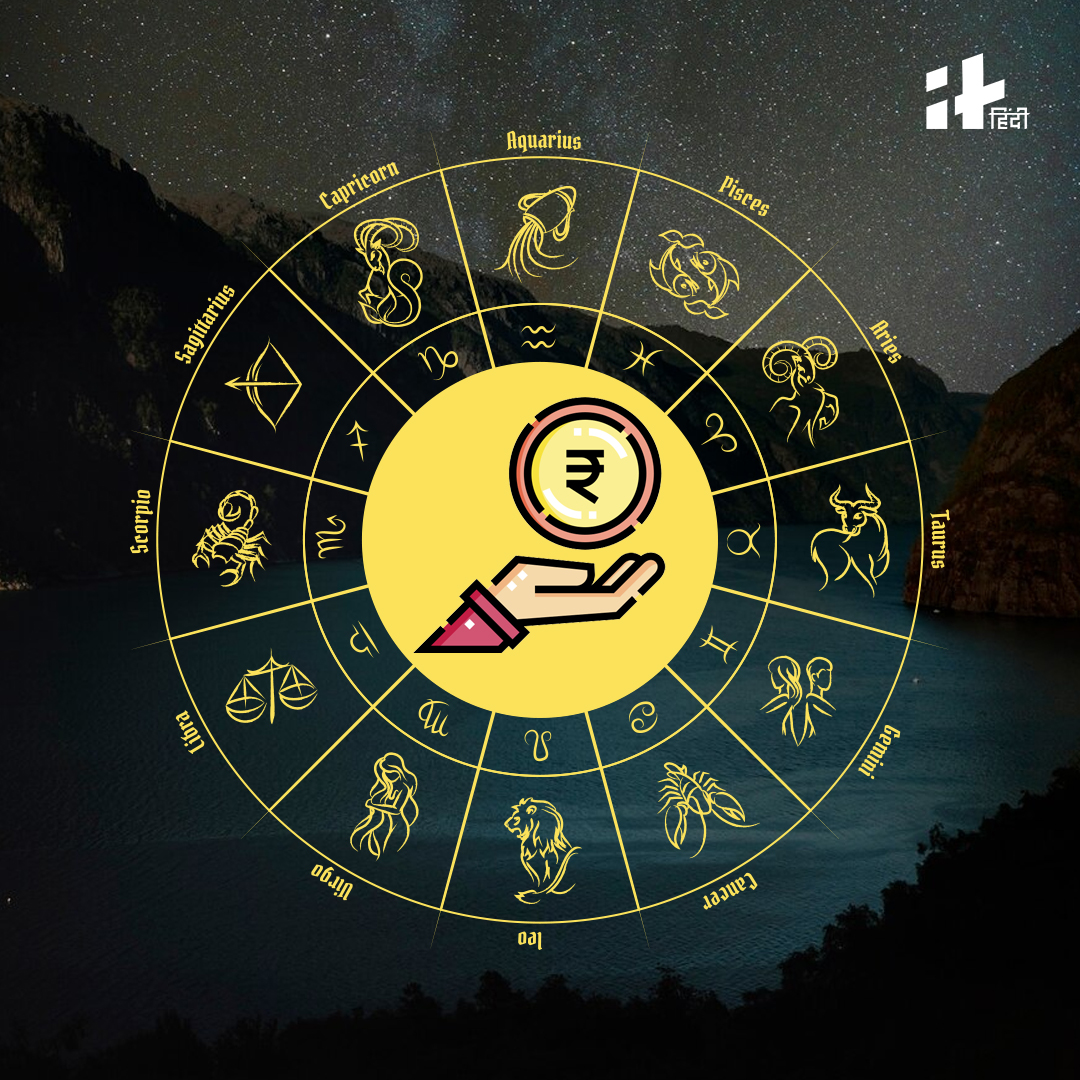 Taurus Yearly Horoscope 2024 शादी, प्यार, व्यापार, नौकरी और पैसों के