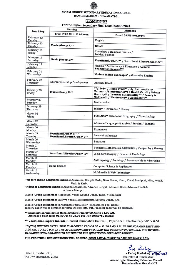 Board Examination 2024: नोट कर लीजिए UP Board, ICSE & ISC समेत MP ...