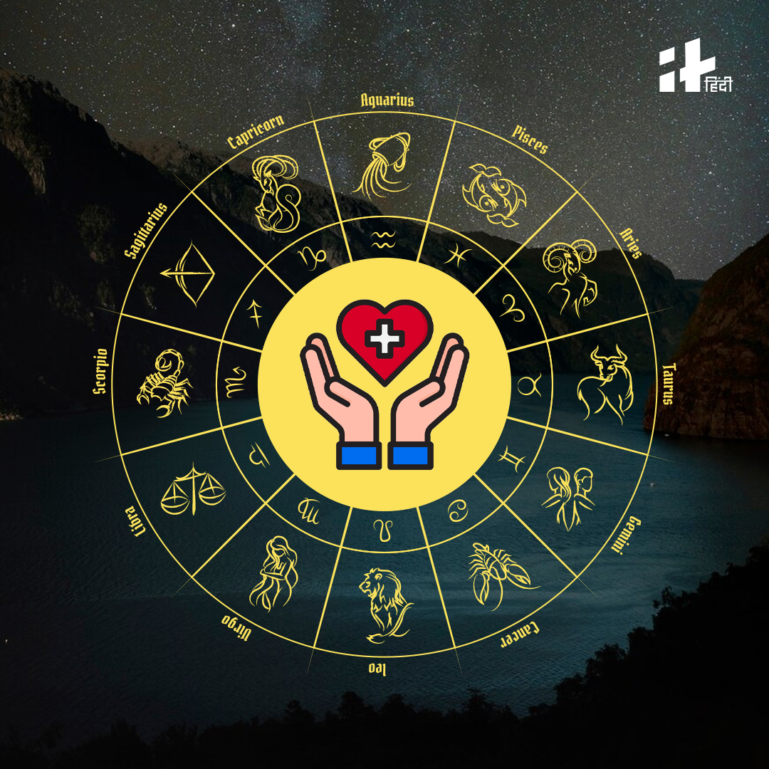 Gemini Yearly Horoscope 2024 मिथुन वालों के लिए नौकरी, बिजनेस, वित्त