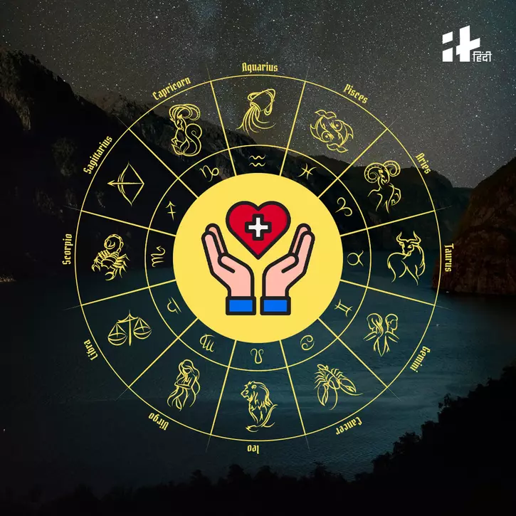 Virgo Horoscope Tomorrow In Hindi 2025