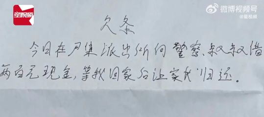 Desperate to return home, a Chinese man travels far to return the $28 he lent to the police 2 months ago