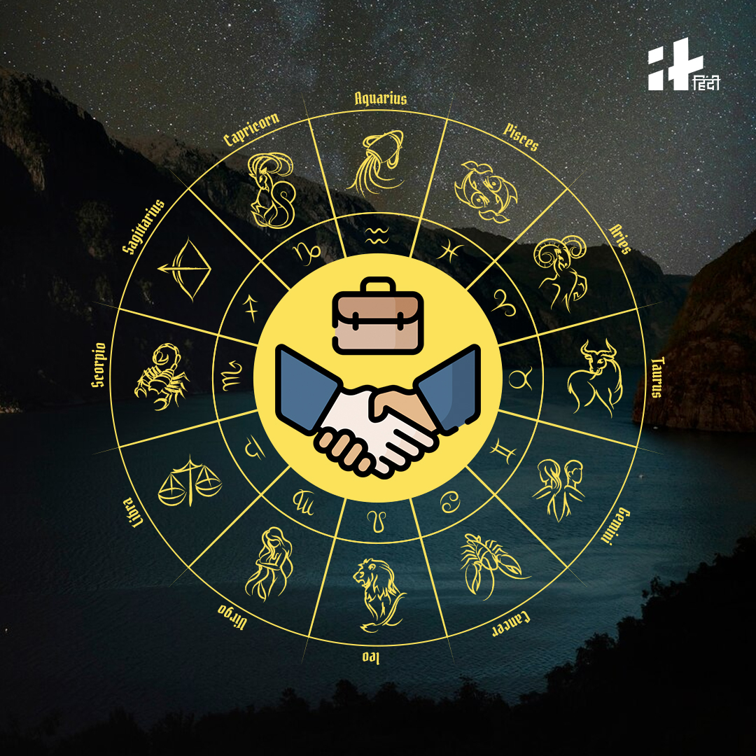 Capricorn Yearly Horoscope 2024 पैसा, प्यार, व्यापार, शादी, सेहत के