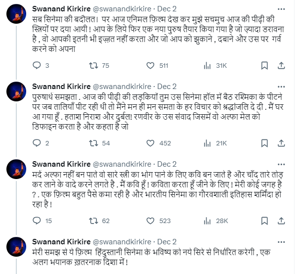 Swanand Kirkire Slams Sandeep Reddy Vanga's Animal & These Tweets Prove ...