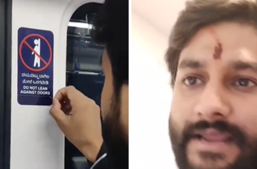 Bengaluru Metro: Hindi Instructions Behind Sticker Bengaluru Metro: Hindi Instructions Behind Sticker