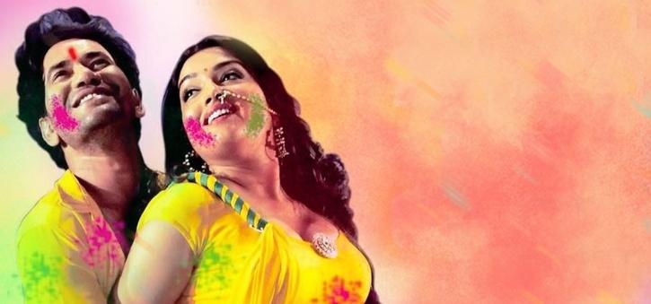 holi special bhojpuri song download