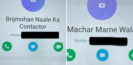 Desi Moms Saving Names In Contact Lists