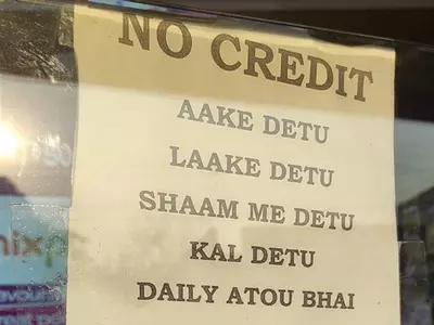 Hyderabadi Shop Credit Notice