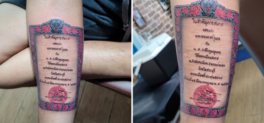 15 Couples Tattoos That Are More Romantic Than Wedding Rings  YourTango