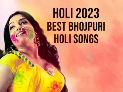 holi bojpuri song download holi bojpuri song download