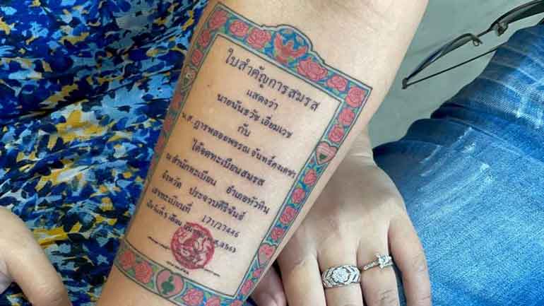 Man Gets A Tattoo Of His Marriage Certificate In The Name Of Love