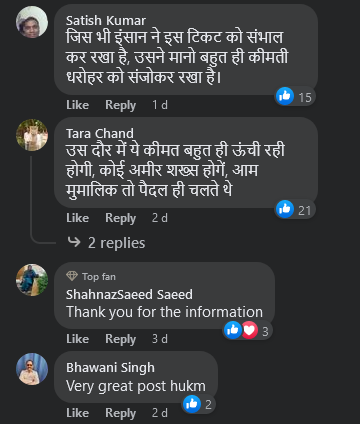 Pakistan To India Train Ticket 