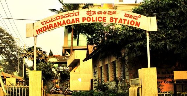 Indiranagar Police Station where Reddit Op had a positive experience
