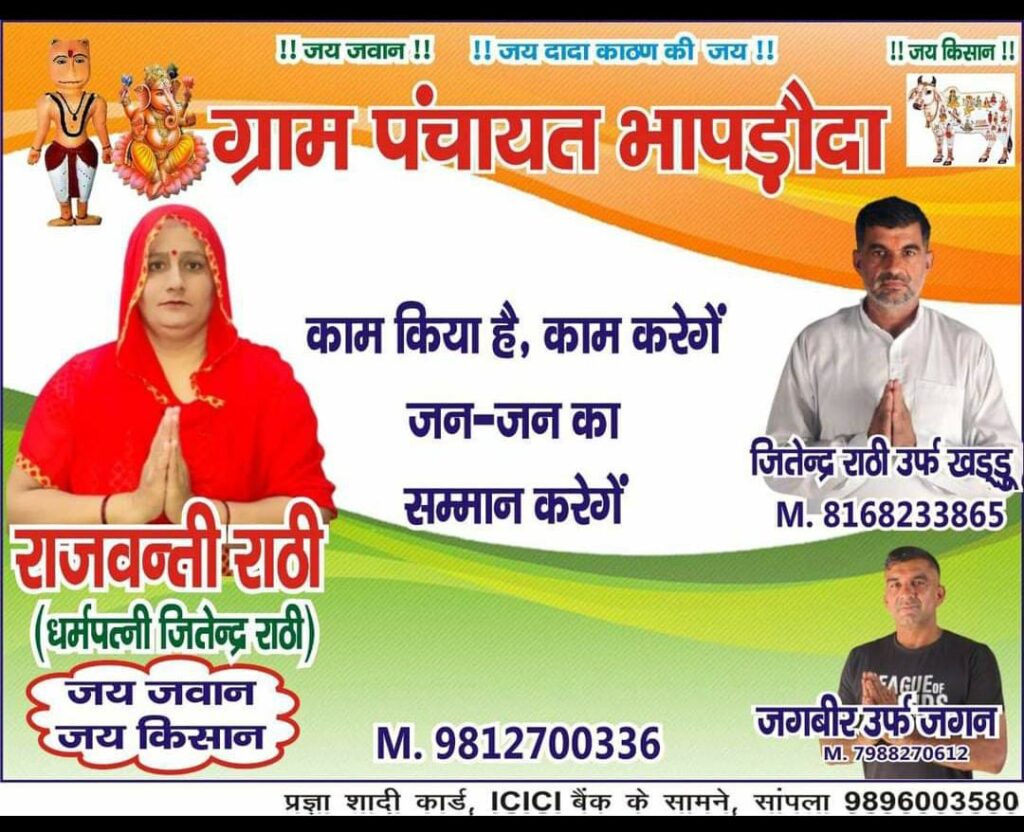 Meet Dolly Verma, A Bihar Woman Who Is Fighting Against The 