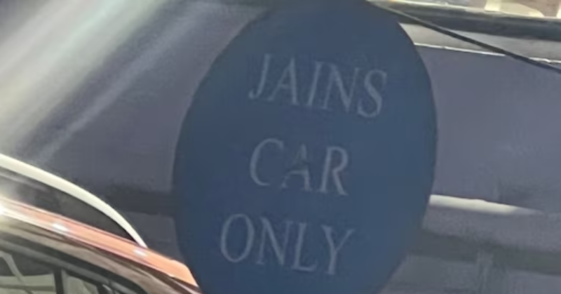 jain car only 