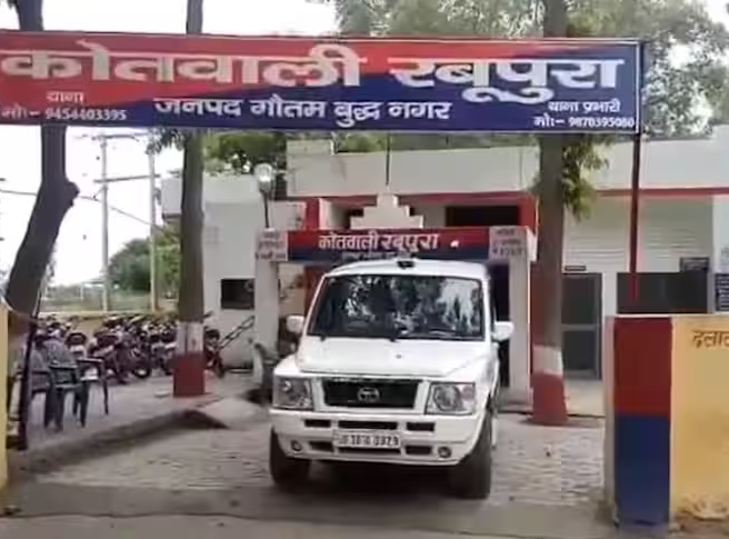 Pakistan woman fell in love with indian while playing PUBG reaches noida illegally