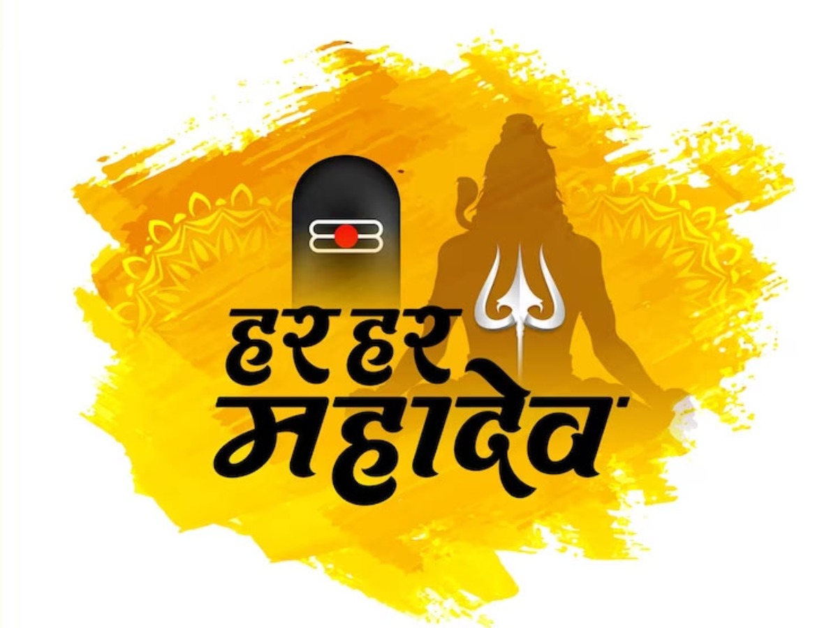 Harhar Mahadev Hindi Calligraphy Arts With Lord Shiva Hold Damru Vector,  Lord Shiva, Maha Shivrati, Har Har Mahadev Hindi Calligraphy PNG and Vector  with Transparent Background for Free Download
