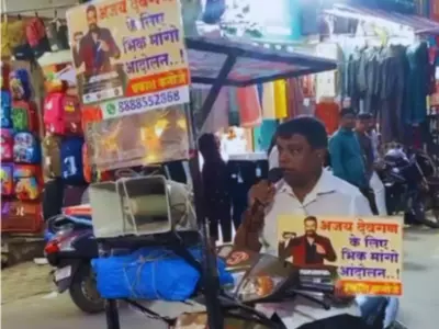 Upset With Ajay Devgn, Man Starts Bheek Maango Andolan, Begs On Street To Collect Money For Him