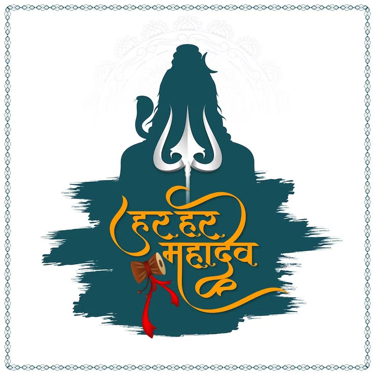 Sawan Shivratri 2023: Best Wishes, Quotes, Messages, Images And Shravan  Shivratri Whatsapp Status To Share