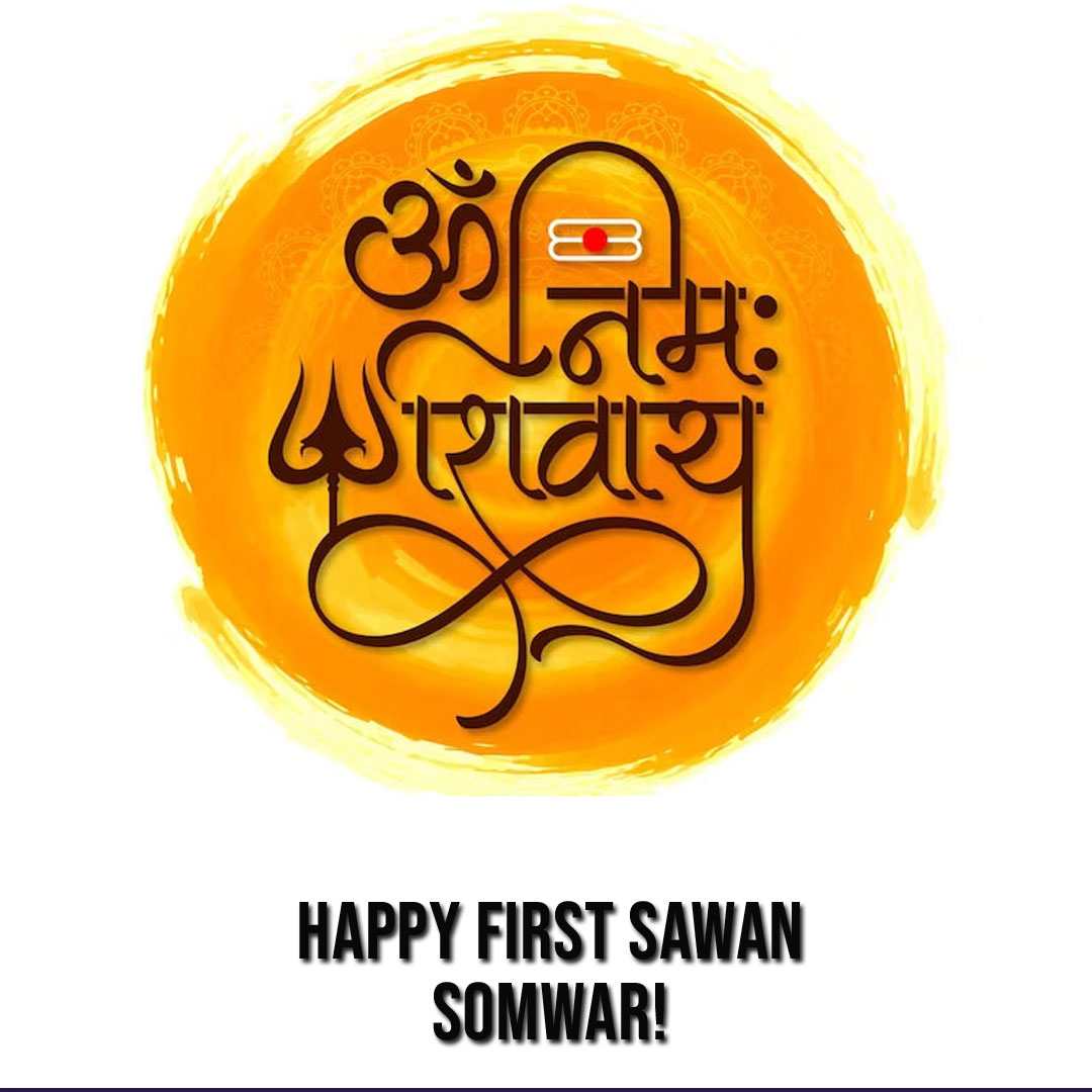 First Sawan Somwar 2023 Wishes, Messages, Image, Greetings And Sawan