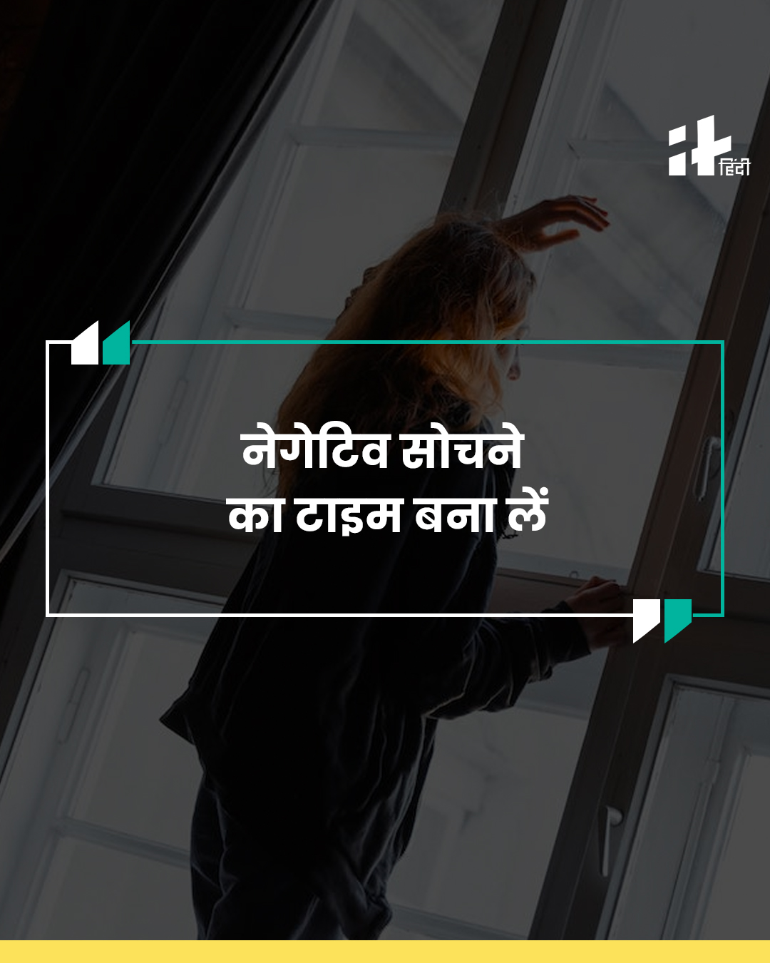 Psychology Tips to Stop Negative Thinking 