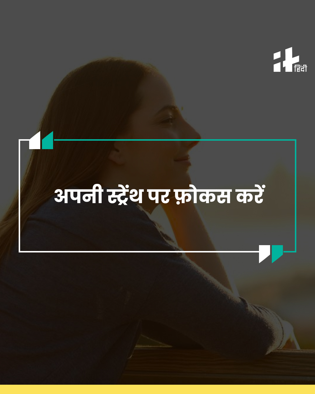 Psychology Tips to Stop Negative Thinking 