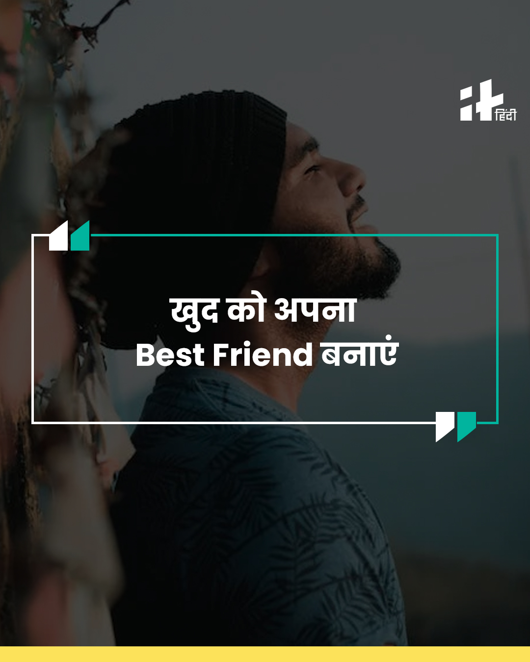 Psychology Tips to Stop Negative Thinking 