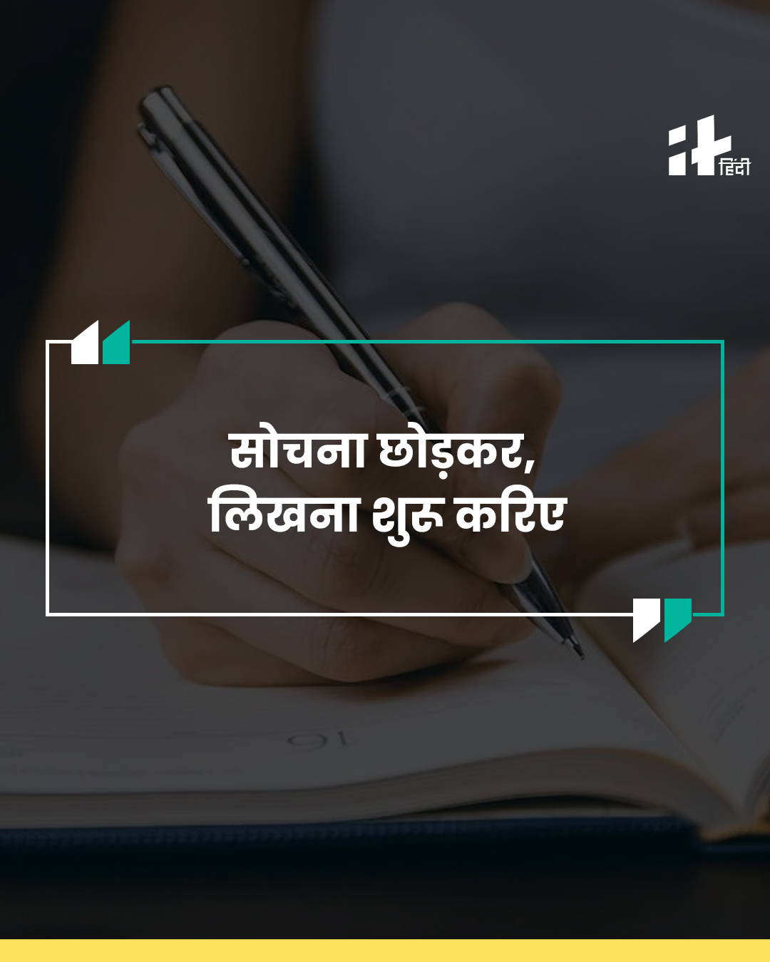 Psychology Tips to Stop Negative Thinking 