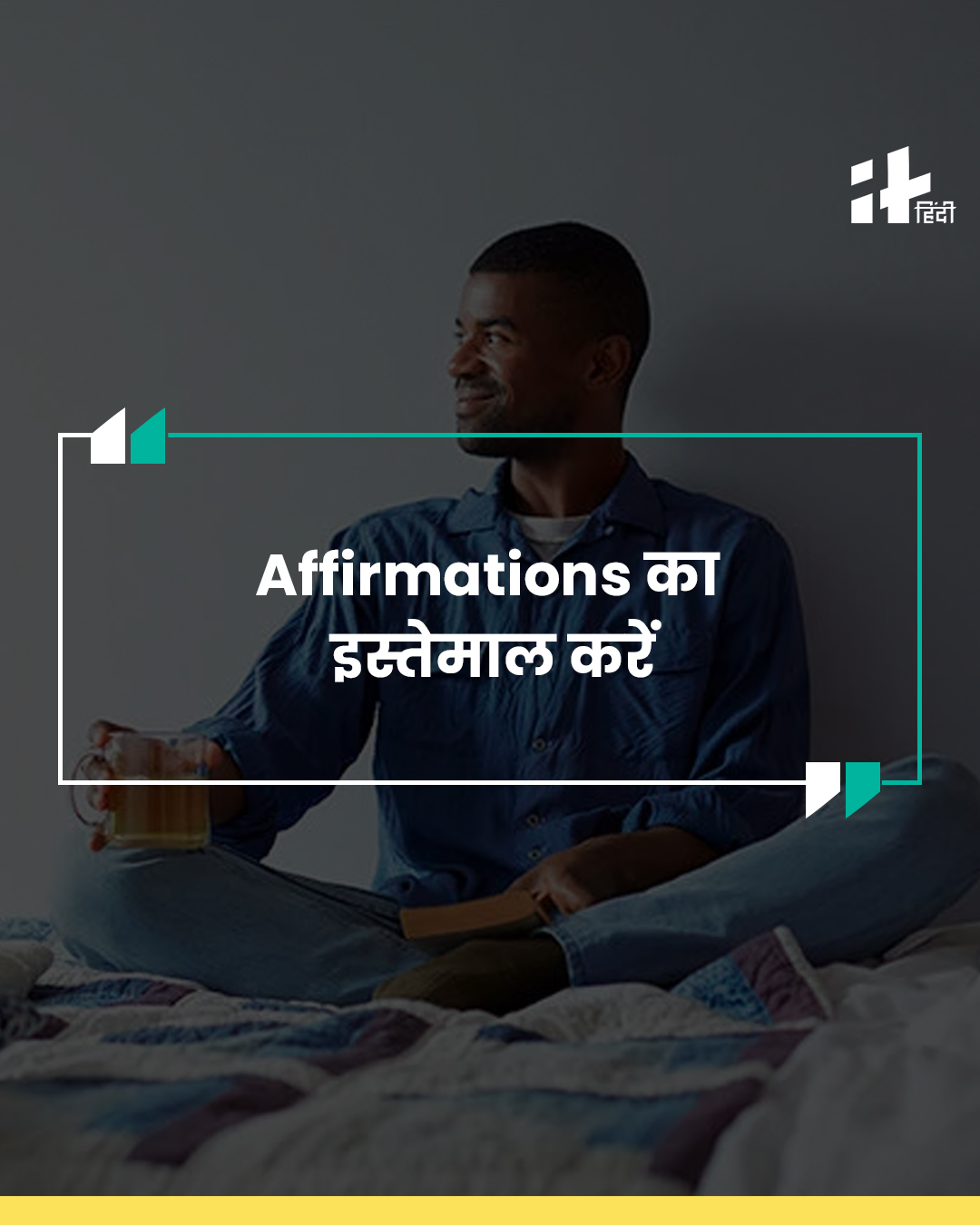 Psychology Tips to Stop Negative Thinking 