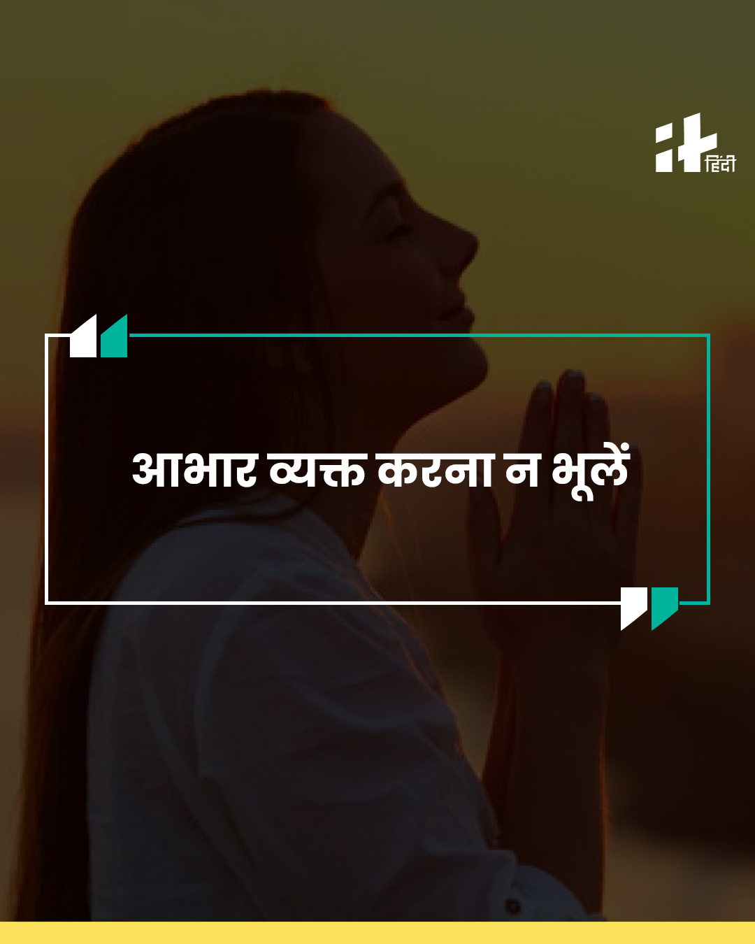 Psychology Tips to Stop Negative Thinking 