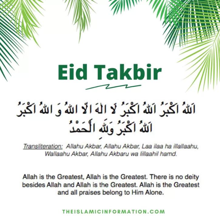 Eid ul-Adha 2023- How To Perform Eid ul-Adha Namaz And Bakra Eid Prayers 