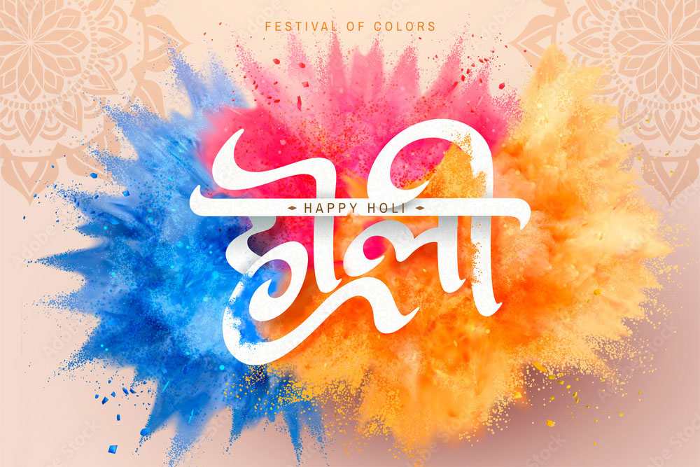 best bhojpuri holi geet