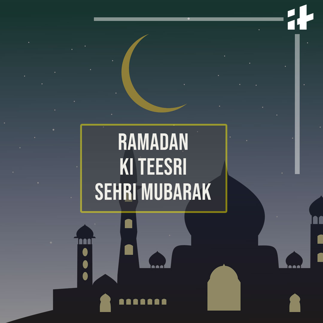 Ramadan 2023: Teesri Sehri Mubarak Images, Wishes, Messages Quotes ...