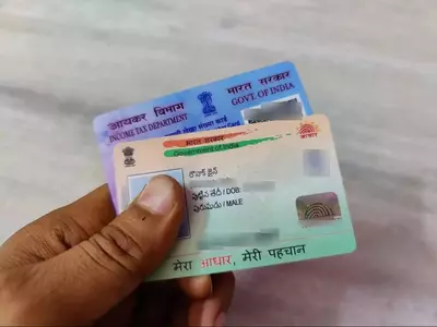 Aadhar- pan card