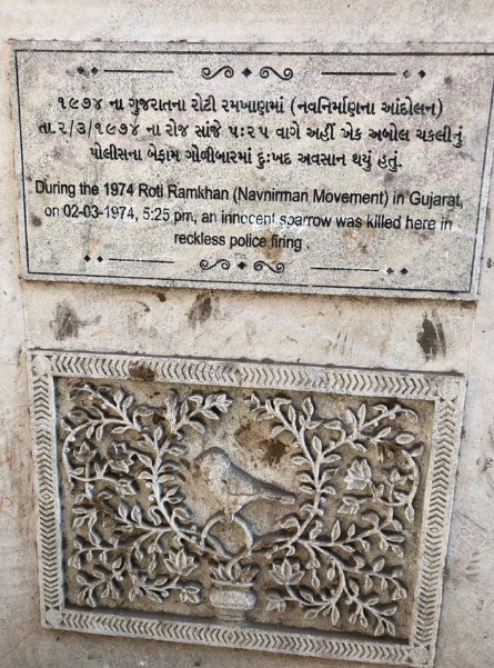 plaque dedicated to sparrow ahmedabad IFS Parveen Kaswan shares photo