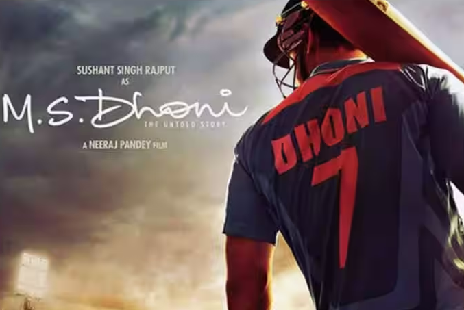 Ms Dhoni