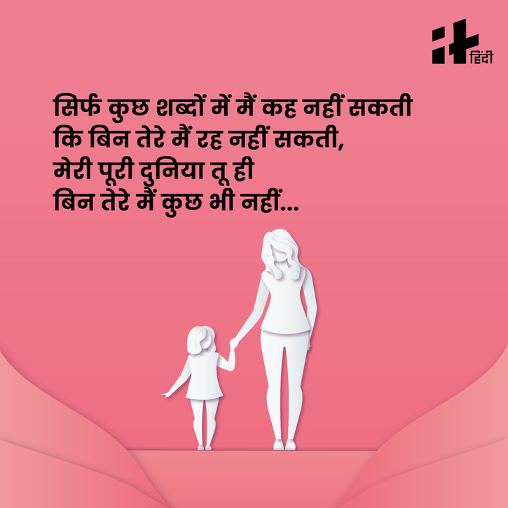 happy-mother-s-day-2023-best-wishes-messages-images