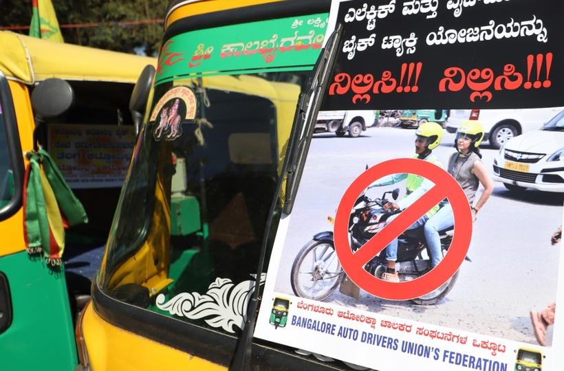Bengaluru Auto Driver Allegedly Knocked Down A Techie For Booking A Rapido  Bike Taxi