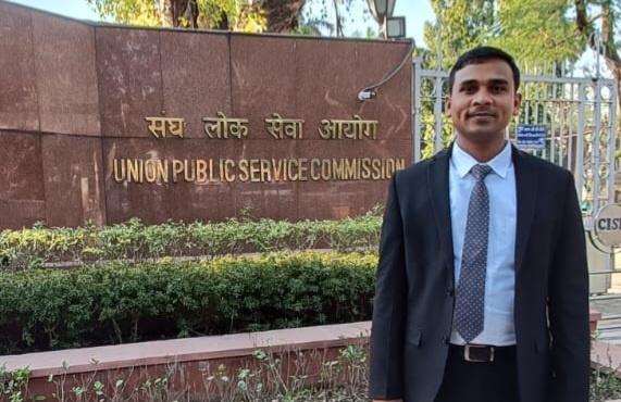 Bajrang Yadav UPSC