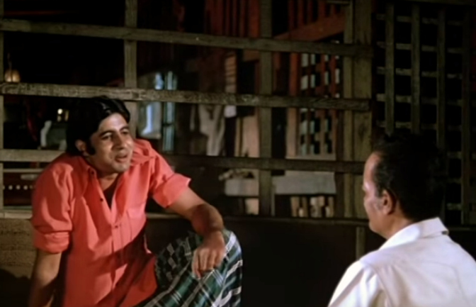 Don 1978 Unknown Facts