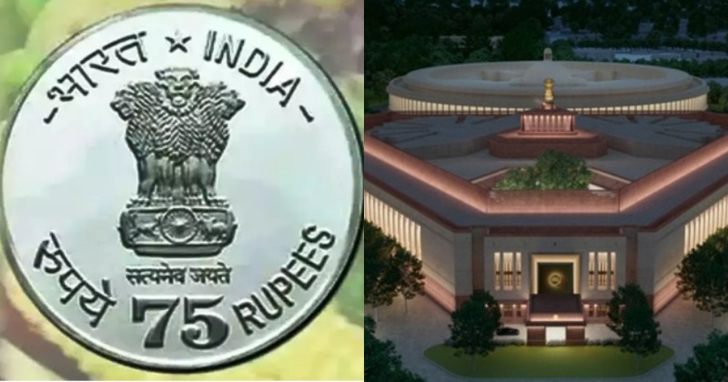 Launch Of Special Rs 75 Commemorative Coin To Mark Inauguration Of New