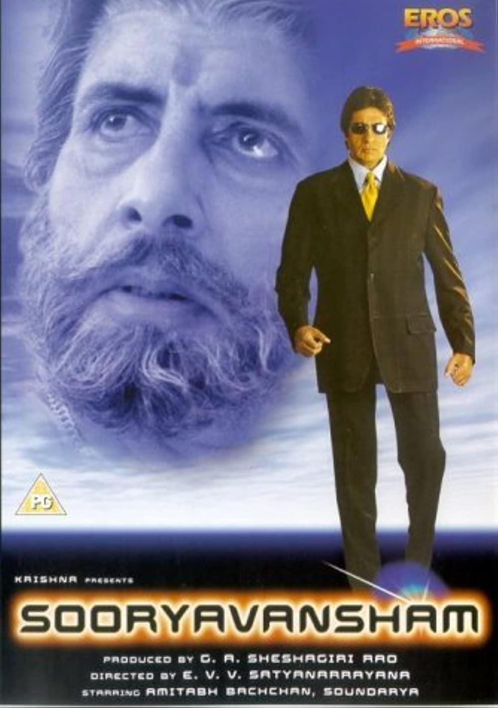 sooryavansham