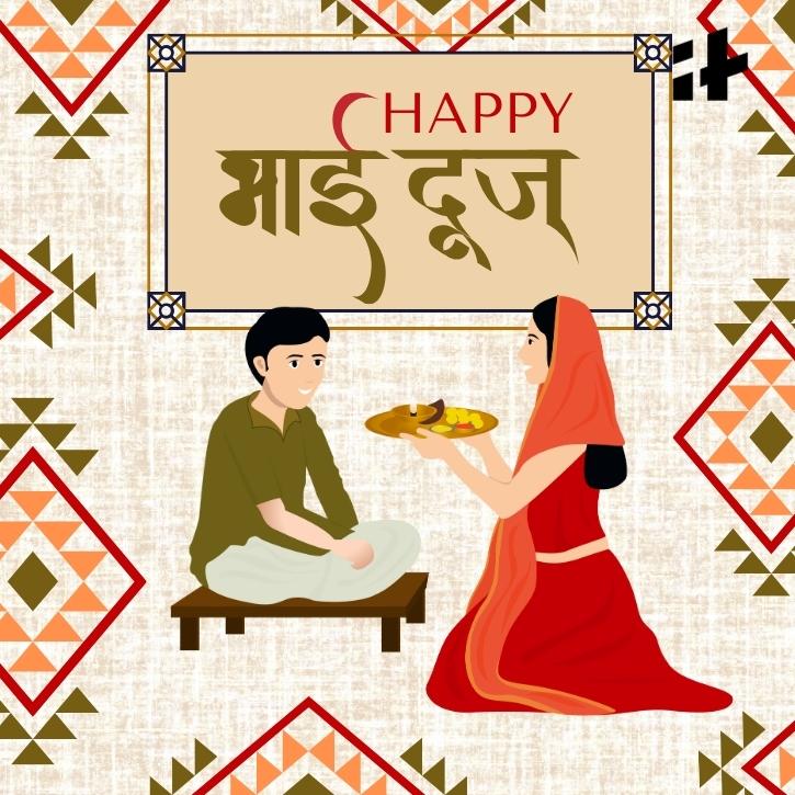 60+ Top Bhai Dooj Images, Photos, Cards, GIFs And Posters