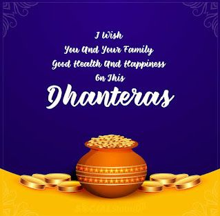 Dhanteras & Diwali Date, muhurt time in UK Pujan vidhi, Mantras, and Aarti