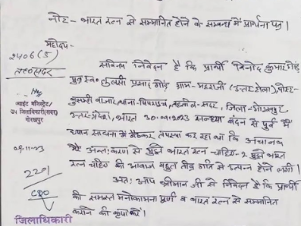 Gorakhpur Man Requests For Bharat Ratna