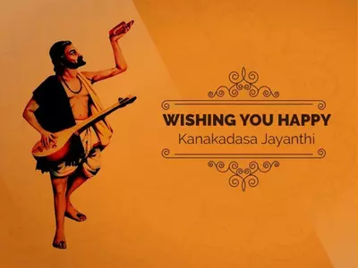 Happy Kanakadasa Jayanthi 2023 Wishes, Quotes And Images To Share