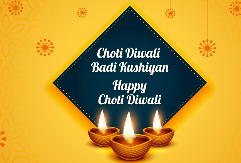 छोटी दिवाली पर भेजें शुभ संदेश हिंदी में (Chhoti Diwali Message In Hindi) / Twitter