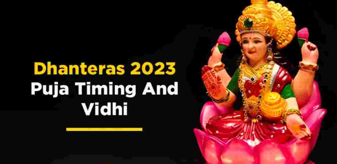 Dhanteras 2023 Puja Timing: Shubh Muhurat, Puja Samagri, Vidhi, Mantra, Rituals And God Kuber's Aarti
