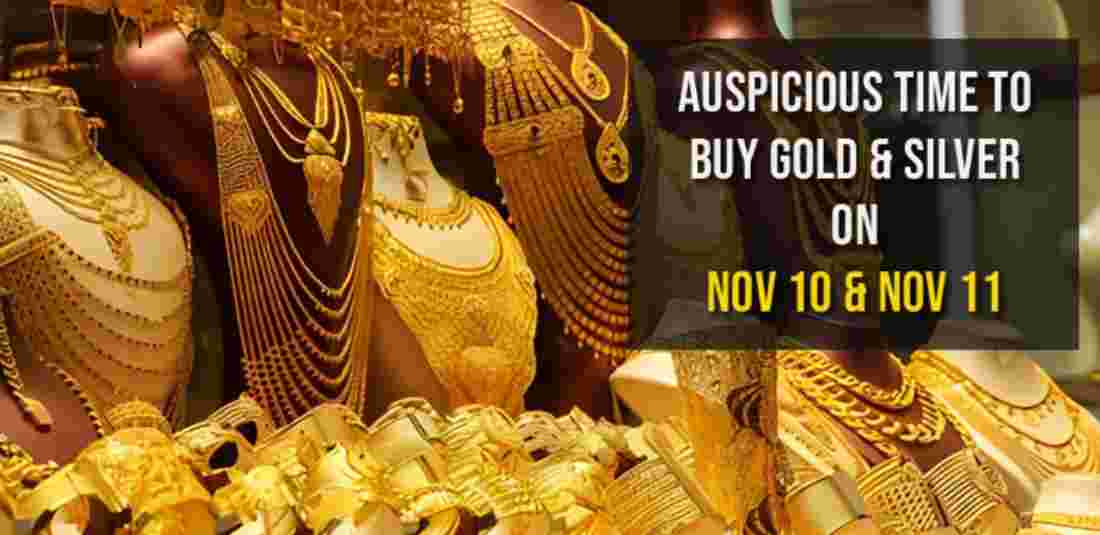 Dhanteras 2023: Auspicious Time to Buy Gold and Silver on Dhanatrayodashi