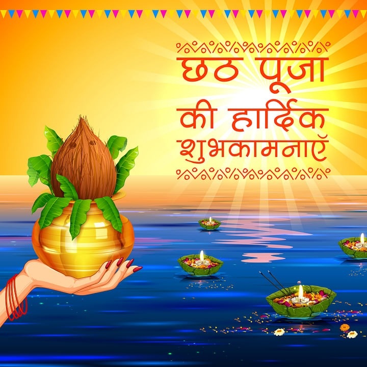 Chhath Puja 2023 Day 1 Nahay Khay Puja Vidhi Rituals Shubh Muhurat Mantra Chhathi Maiya 4450